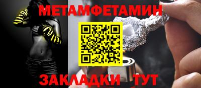ALPHA PVP Наро-Фоминск