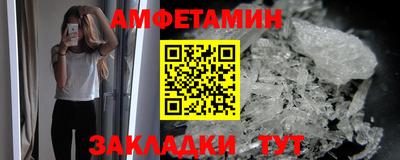 ALPHA PVP Наро-Фоминск