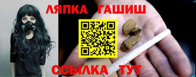 ALPHA PVP Наро-Фоминск