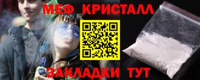 тгк Нальчик