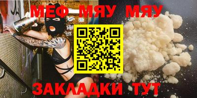 тгк Нальчик