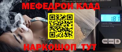 ALPHA PVP Наро-Фоминск