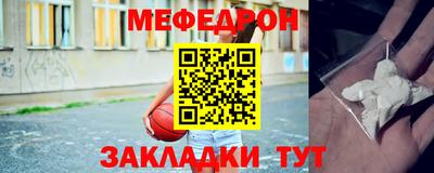 тгк Нальчик