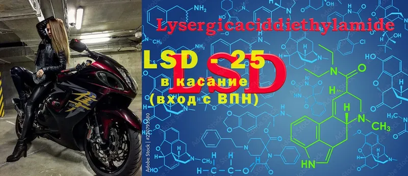 Лсд 25 экстази ecstasy  Киреевск 