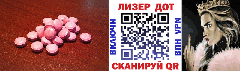 Лсд 25 экстази ecstasy  Киреевск 