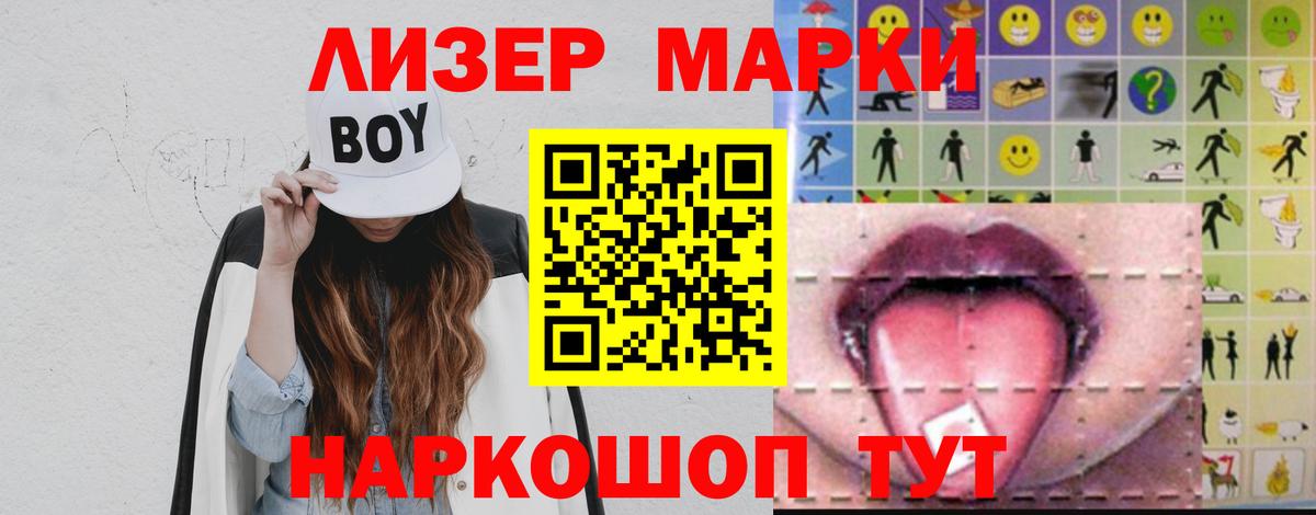 Лсд 25 экстази кислота Киреевск