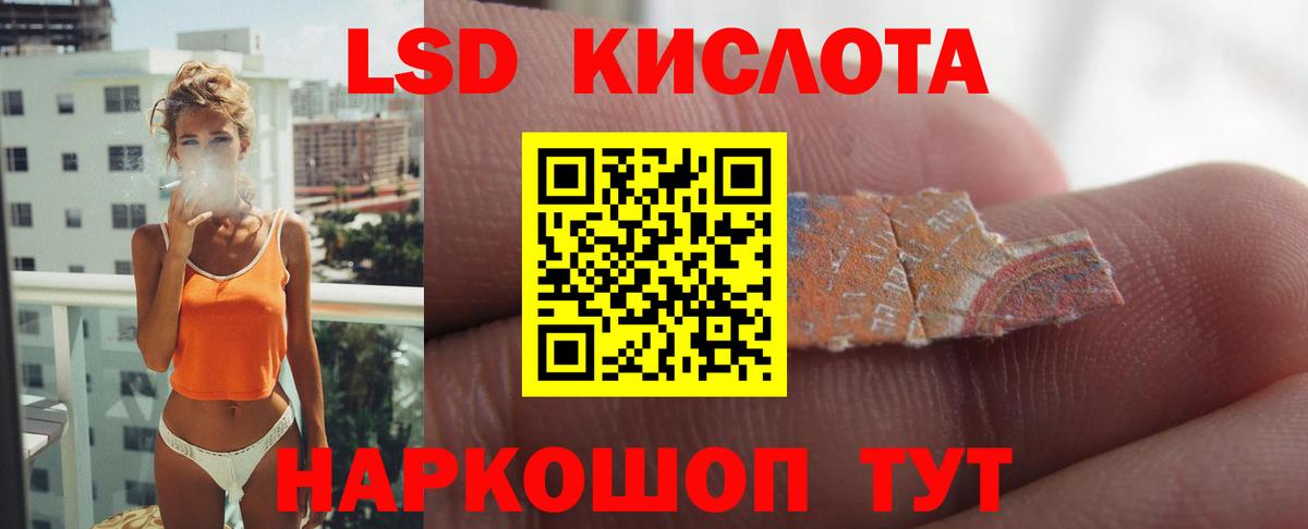 Лсд 25 экстази ecstasy  Вход с VPN  Киреевск  LSD-25 экстази ecstasy 