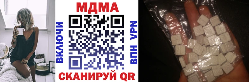 дарк нет наркотические препараты  Киреевск  MDMA молли 