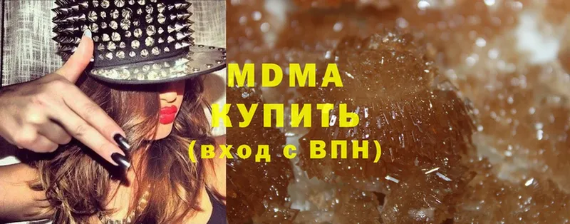 МДМА crystal  Киреевск 