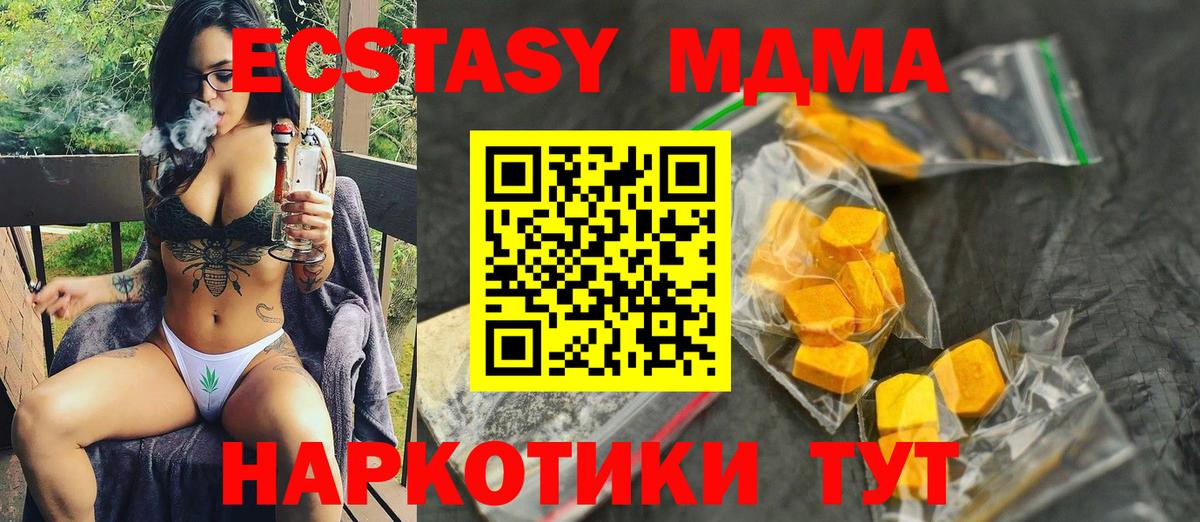 MDMA Molly  Вход с VPN  Киреевск 