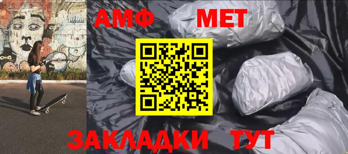 Метамфетамин винт  Вход с VPN  Метамфетамин винт  Киреевск 
