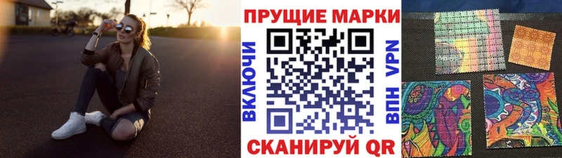 Марки 25I-NBOMe 1,8мг  Киреевск 