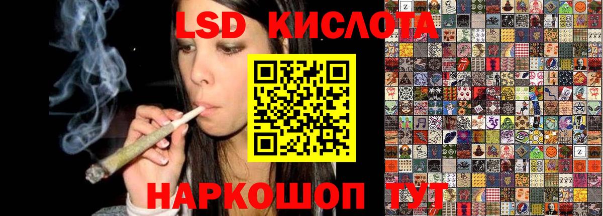 Марки NBOMe 1,5мг Киреевск