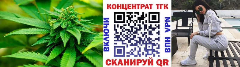 ТГК жижа  купить   Киреевск 