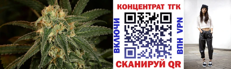 ТГК жижа Киреевск