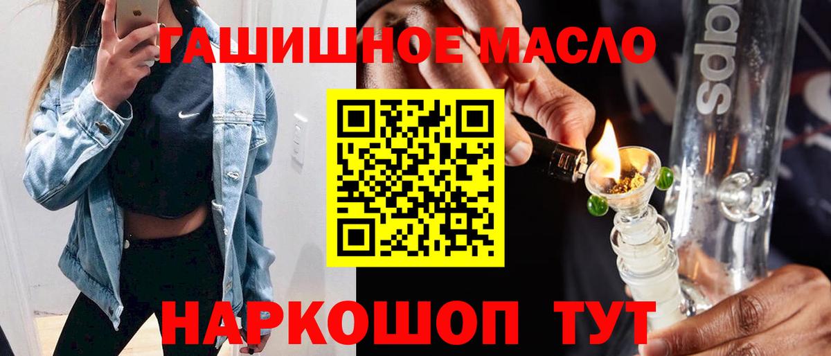 Киреевск  ТГК жижа  Вход с VPN 