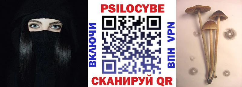 Галлюциногенные грибы ЛСД Киреевск