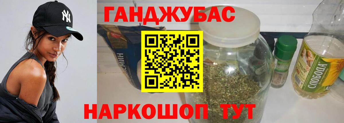 Каннабис Amnesia  Марихуана тримм  МАРИХУАНА индика  Киреевск  Вход с VPN 